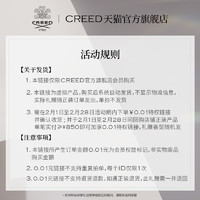 克雷德 Creed 随机香水小样1.7ml-回购正装发货，单拍不发货