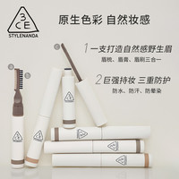 3CE 多功能眉膏 棕色自然黑染眉膏防水持久不易脱色 #Light Blonde 浅暖棕 6.5g