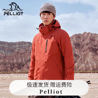 伯希和 PELLIOT 冲锋衣0105男女三合一外套户外防风防水登山服XH 男绯影红 S