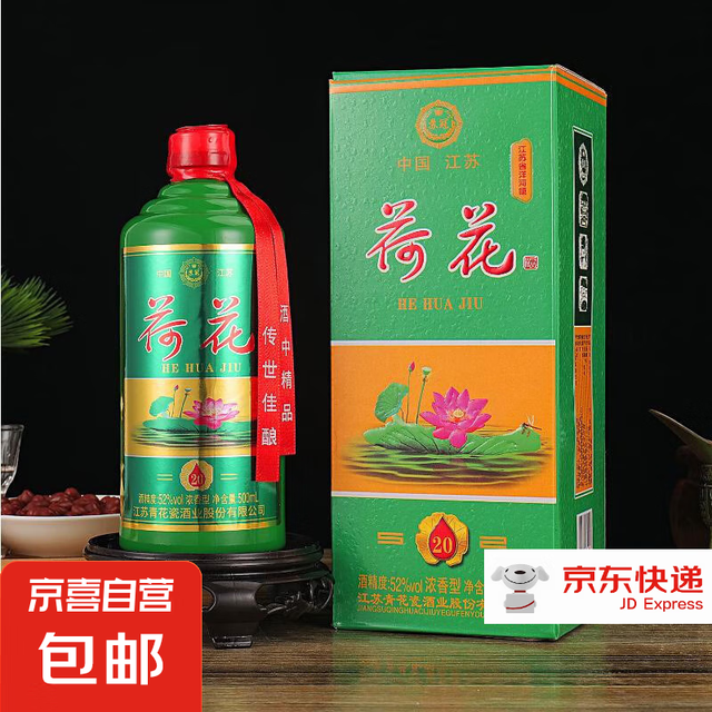 荷花】荷花商城_荷花是什么牌子