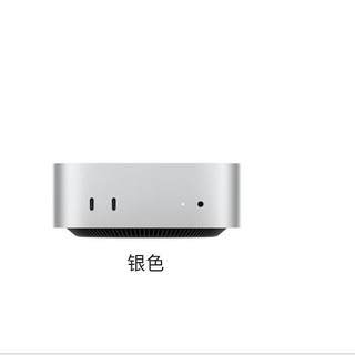 百亿补贴：苹果 Apple Mac Mini 2024款 迷你电脑主机（M4、16GB、256GB）