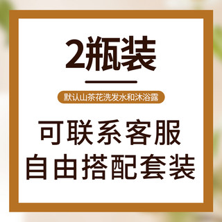 双套 旅行洗护套装控油洗发水护发素沐浴露便携洗漱三件装男女官方正品