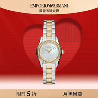 EMPORIO ARMANI 安普里奥 阿玛尼手表女士满天星系列皮带石英时尚镶钻女表生日礼物送女友AR11269 AR11559