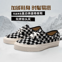 88VIP：VANS Authentic VR3 SF SHERPA BLA 男女通用运动休闲鞋 VN0A4BX5BZW-083026