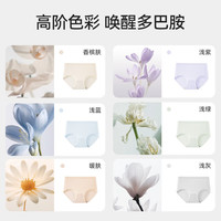都市丽人 COSMO LADY莫代尔无痕内裤女抗菌裆中腰少女2024三角裤头 浅灰+浅兰+浅绿 3条 XL