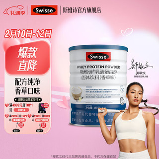 Swisse Ultiboost 钙维生素D片 90片