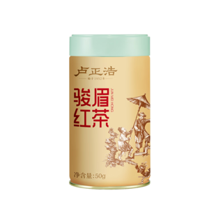 红茶 金罐骏眉武夷红茶 蜜糖香花果香 一级50g罐装