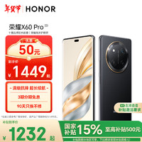 荣耀 HONOR X60 Pro 5G智能手机 8GB+128GB