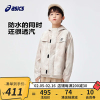 ASICS 亚瑟士 童装24年春季男童休闲外套渲染印花透气梭织便服 207卡其色 140cm