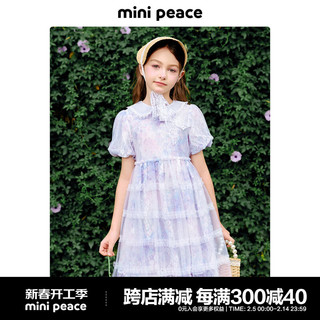 Mini Peace MiniPeace太平鸟童装夏新女童连衣裙F2FAE2C05 紫色 120cm