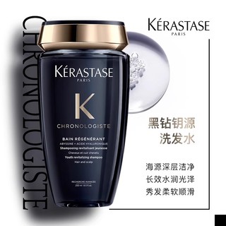 88VIP：KÉRASTASE 卡诗 黑钻钥源洗发水250ml+80ml*3瓶修护受损脆弱毛躁控油去屑