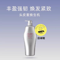 SHISEIDO 资生堂 护理道头皮护理丰盈蓬松柔顺洗发水 1000ml