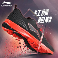 李宁 LI-NING 男鞋运动鞋子男春夏季网面透气保暖跑步鞋减震回弹休闲旅游鞋子 027黑/李宁红 42 内长265mm