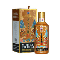 MOUTAI 茅台 王子酒 辛丑牛年生肖纪念酒 53%vol 酱香型白酒 500ml 单瓶装