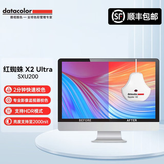 德塔颜色 Datacolor 显示器校色HDR电竞曲面IPS屏电脑液晶屏