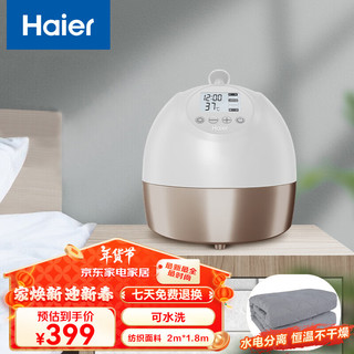 海尔 Haier 水暖毯智能恒温水暖电热毯家用调温竹炭纤维