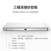 lentil 妙控板MagicTrackpad多点触控板Mac操控触摸板蓝牙无线三模 白色妙控板