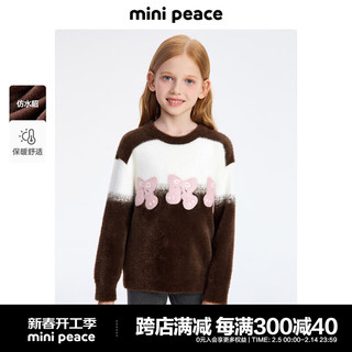 Mini Peace MiniPeace太平鸟童装冬新女童线套衫FBEEE4B38 可可棕 140cm