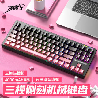 凌豹 K87Pro客制化机械键盘无线蓝牙三模 侧刻全键热插拔 gasket结构 RGB灯效 五层填充麻将音 游戏办公 K87侧刻-黑莓粉4000mAh