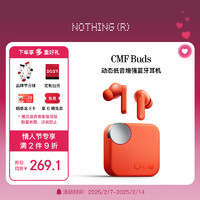 NOTHING CMF by NOTHING BUDS 无线高音质降噪蓝牙耳机 重低音长续航耳机智能通话降噪 橙色