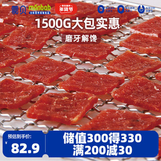 蒙贝 monbab 牛肉培根 狗狗零食  牛肉片牛肉干训犬磨牙 500g*3包