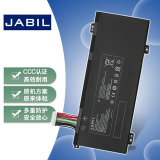 JABIL 适用机械革命 深海泰坦 X3 X8Ti X8Ti-plus X9Ti-R X10Ti-S深海幽灵Z2 Z2air 机械师F117-B 笔记本电池