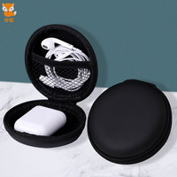 绯狐 线缆收纳包 便携式数据线数码配件线缆线材耳机收纳整理盒 理线盒 防水防尘 抗压抗震