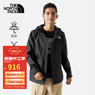 THE NORTH FACE 北面 冲锋衣男24春夏可挂胆户外运动防水透汽外套8AUK JK3 L