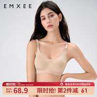 嫚熙 孕妇哺乳内衣喂养胸衣舒适上托聚拢怀孕期喂奶文胸女 肤色 XL