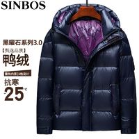 百亿补贴：SINBOS 加厚保暖羽绒服冬季新款亮面中老年男士连帽高档鸭绒外套