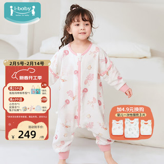 ibaby 恒温竹棉纱布宝宝分腿睡袋 (室温28-32℃) 身高80-90cm(1-2岁)