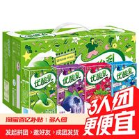 伊利 优酸乳250ml*24盒整箱酸酸乳饮料儿童学生营养早餐奶饮品