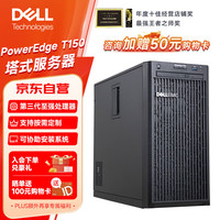 戴尔r310服务器价格=戴尔r730服务器多少钱