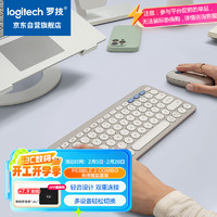 罗技 logitech 时尚系列 PEBBLE 2 COMBO键鼠套装 无线键鼠套装 双模连接 自定义按键 三台设备配对 烟云灰