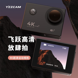 YZZCAM 4K运动摄像机遥控浮潜防水照相机高清wifi旅游骑行记录仪防抖水下相机户外自行摩托车头盔行车记录仪 4K黑色+遥控器 配128G内存卡