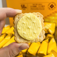 会员制仓储店Member's Mark超市会员店芝士夹心饼干咸味零食过年节送礼盒 整盒56小包【新日期】