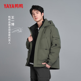 鸭鸭（YAYA）新山系系列羽绒服短款2024冬季连帽保暖外套YX 橘色 L 175/92A