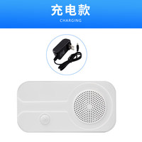 夏宏xiahong感应语音提示器红外线人体感应语音播报广播喇叭大音量智能工地用施工现场提醒音箱 防水型【充电款】