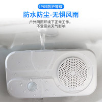 夏宏xiahong感应语音提示器红外线人体感应语音播报广播喇叭大音量智能工地用施工现场提醒音箱 防水型【插电款】