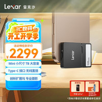 雷克沙 2TB 黑色 Type-c USB3.2 移动固态硬盘摄影套装（PSSD+Hub) Professional GO