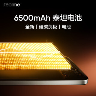 realme 真我 GT7 Pro 5G手机 16GB+256GB 火星【碎屏保套装】