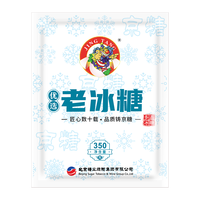 京糖冰糖 优选老冰糖350g【一级】多晶冰糖 中华老字号 烘焙冲饮烹饪