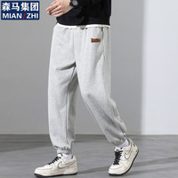 棉致休闲裤男春夏季运动裤子男宽松百搭哈伦九分束脚长裤 K953灰色 2XL