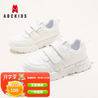 ABCKIDS ABC KIDS 男童跑步鞋2025春季新款  全白（3087PY） 28 内长约18cm