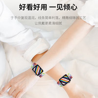 品胜【一件】适用于苹果手表表带apple iwatch磁吸表带ultra2/S10/9/8/7/6/SE 彩色织纹理【42/44/45/MM】XS码