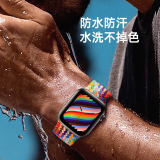 品胜【一件】适用于苹果手表表带apple iwatch磁吸表带ultra2/S10/9/8/7/6/SE 彩色织纹理【38/40/41MM】M码