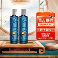 88VIP：泸州老窖 泸州贡泊心 52%vol 浓香型白酒 500ml*2瓶