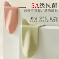 洁丽雅袜子女生堆堆袜女士中筒袜棉5A抗菌无骨袜运动袜月子长筒袜 米白/米黄/浅杏/黄松/浅绿 5双 均码