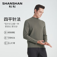 杉杉 SHANSHAN 男士毛衣2024秋冬季新款羊毛衫加厚圆领打底衫内搭针织衫男款