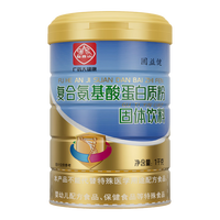 白云山 蛋白粉复合氨基酸蛋白质粉营养双蛋白中老年人术后补品1000g